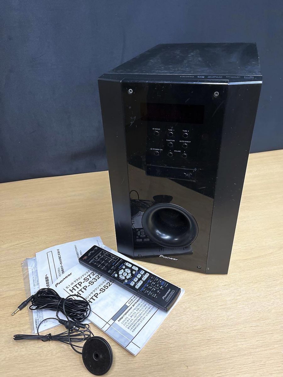ジャンク品】 Pioneer パイオニア アンプ内蔵サブウーファー SX-SWR1 