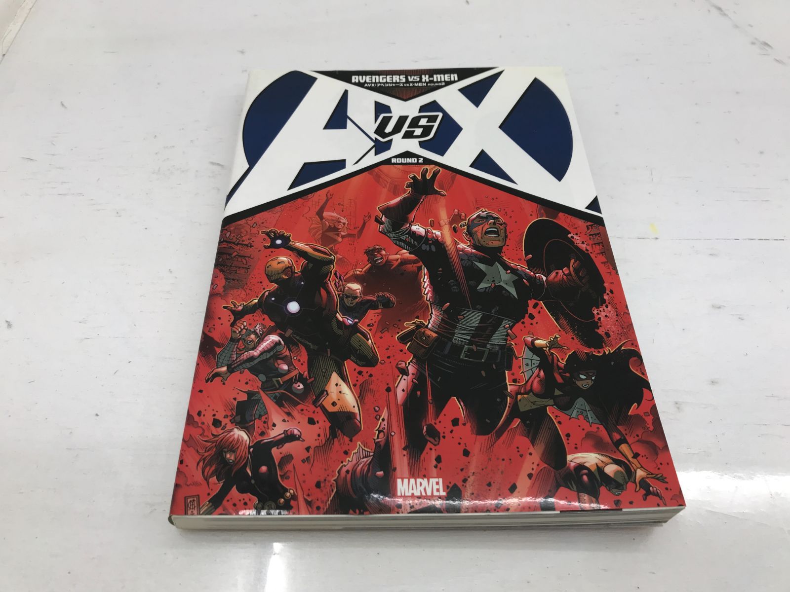 盛岡4-0274］AVX：アベンジャーズ VS X-MEN 4冊セット