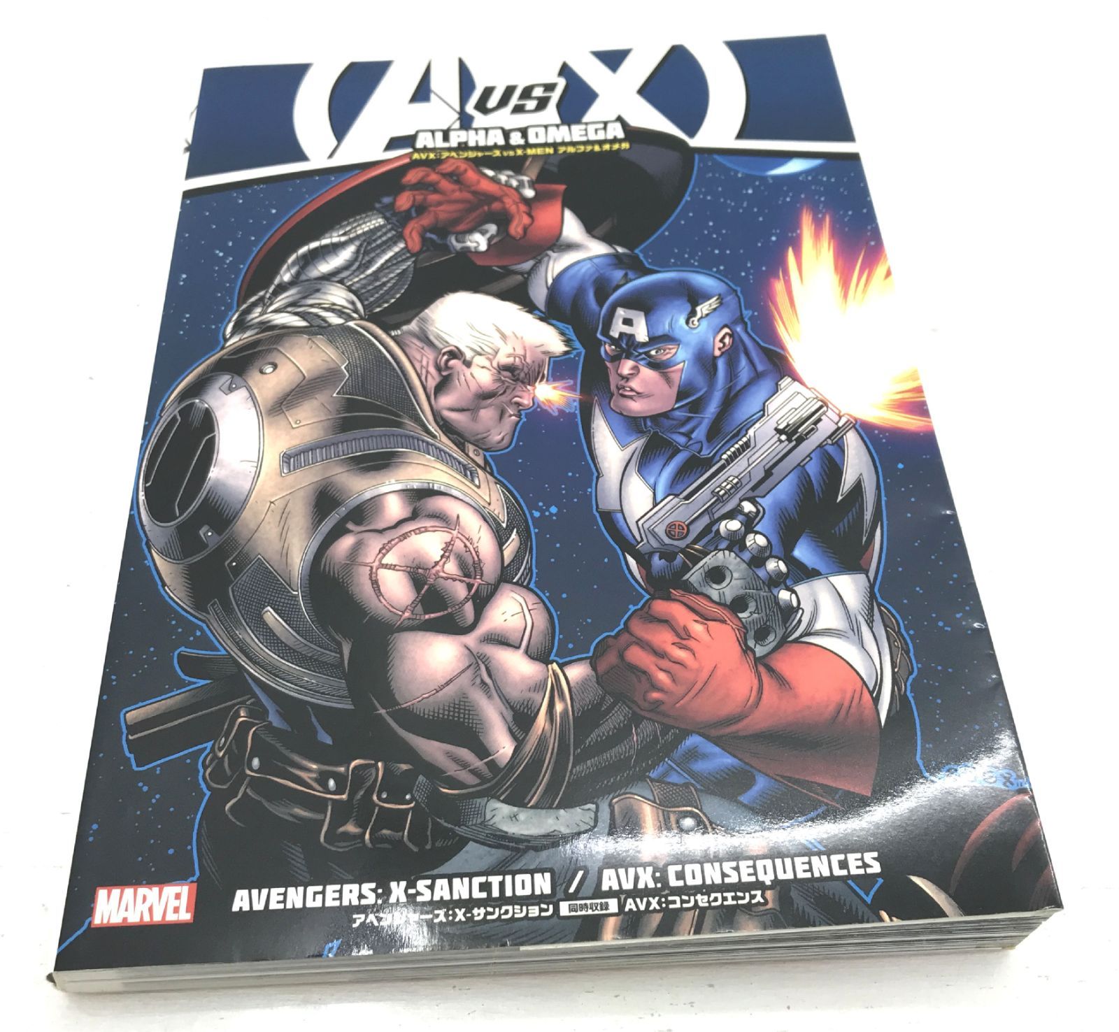 盛岡4-0274］AVX：アベンジャーズ VS X-MEN 4冊セット