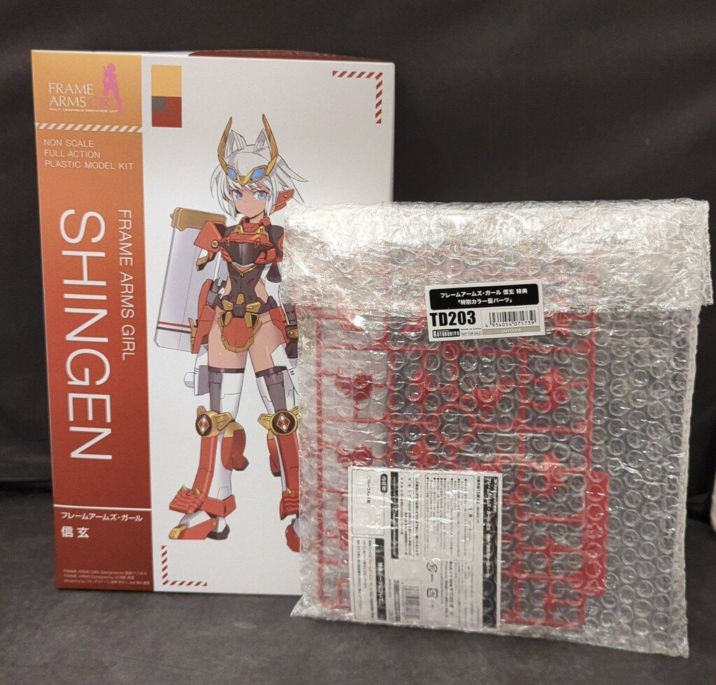 コトブキヤ フレームアームズ・ガール 信玄 特典付 特典付 - メルカリ