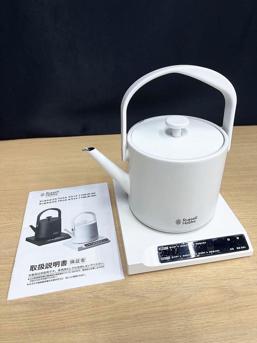Russell Hobbs ラッセルホブス Tケトル 電気ケトル 7106JP-WH - メルカリ