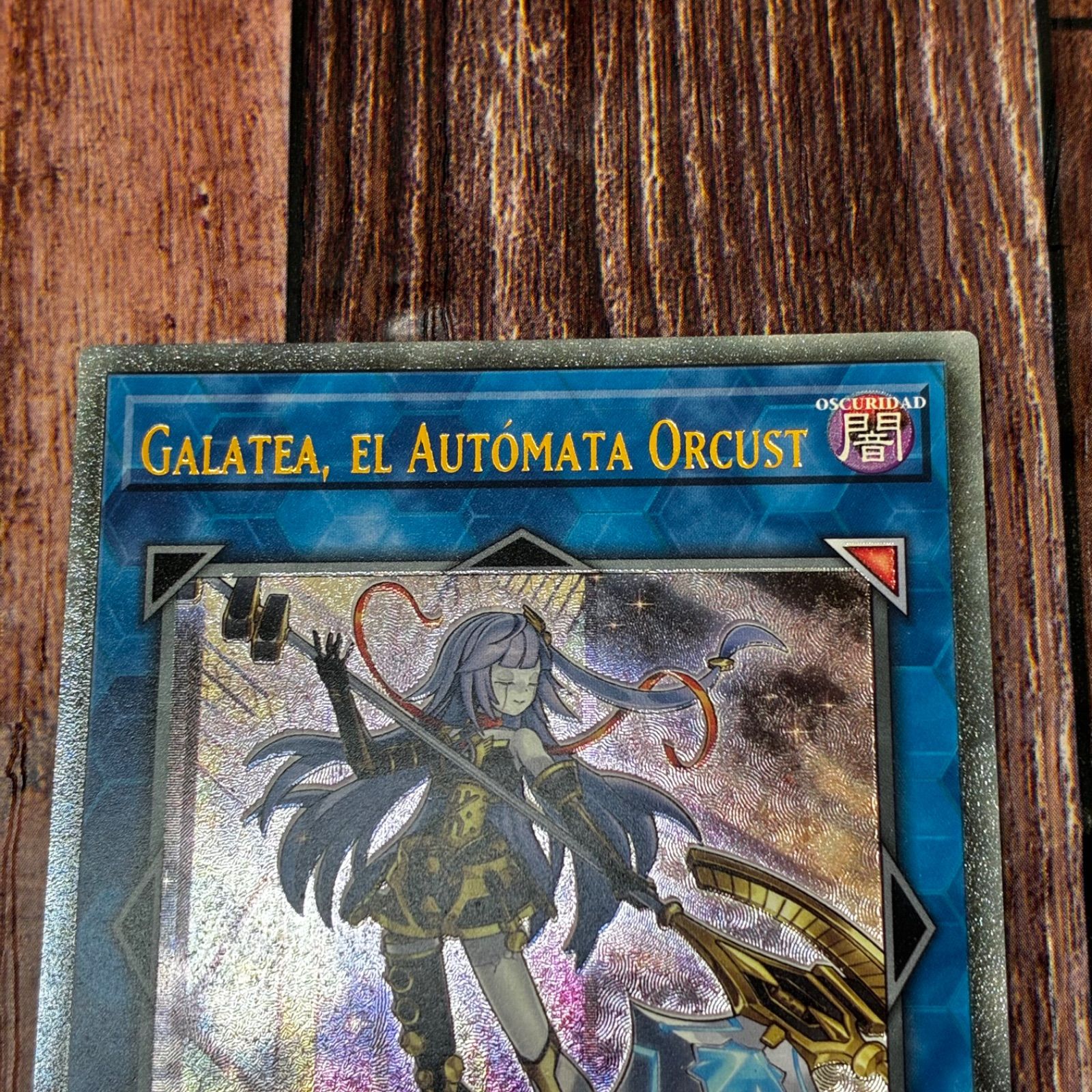 遊戯王 スペイン版 EU版 オルフェゴール・ガラテア レリーフ 遊戯王 