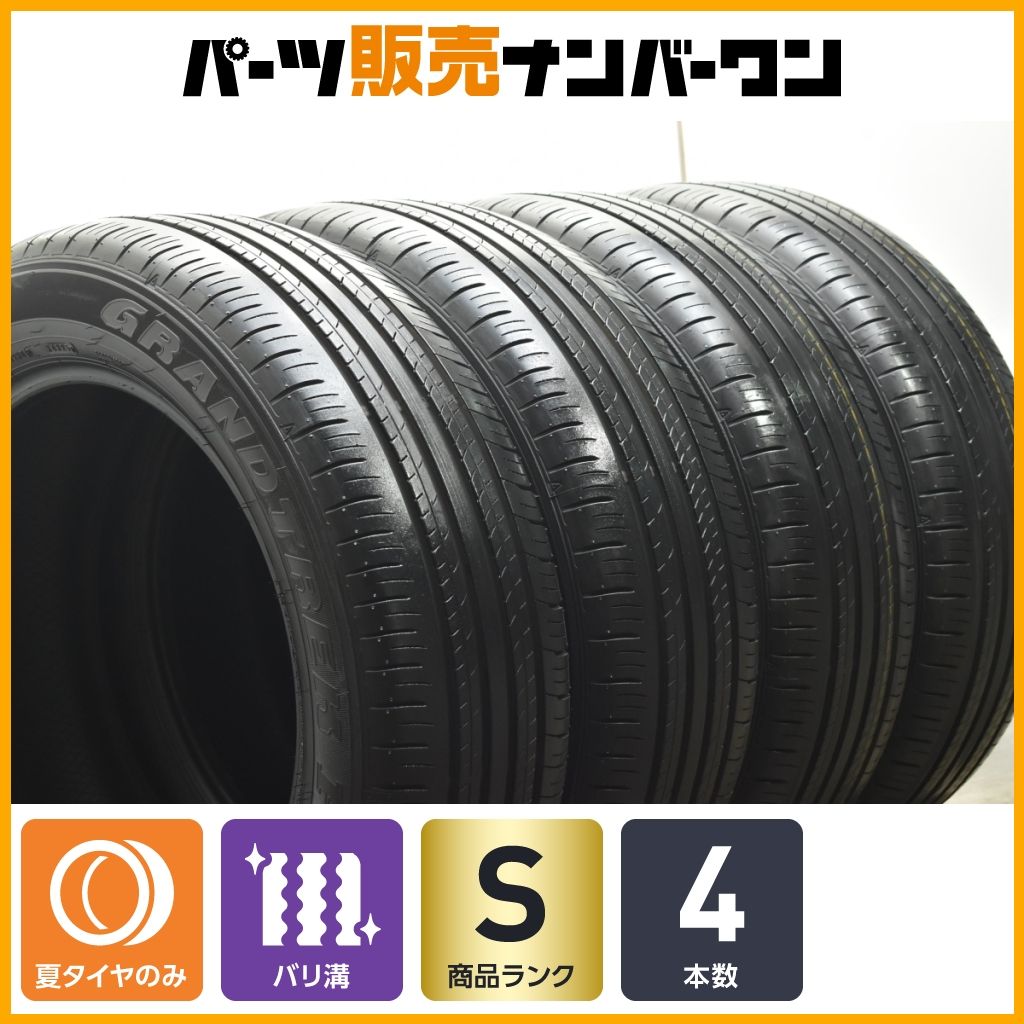 25年 新車外し】ダンロップ グラントレック PT30 225/60R18 4本 