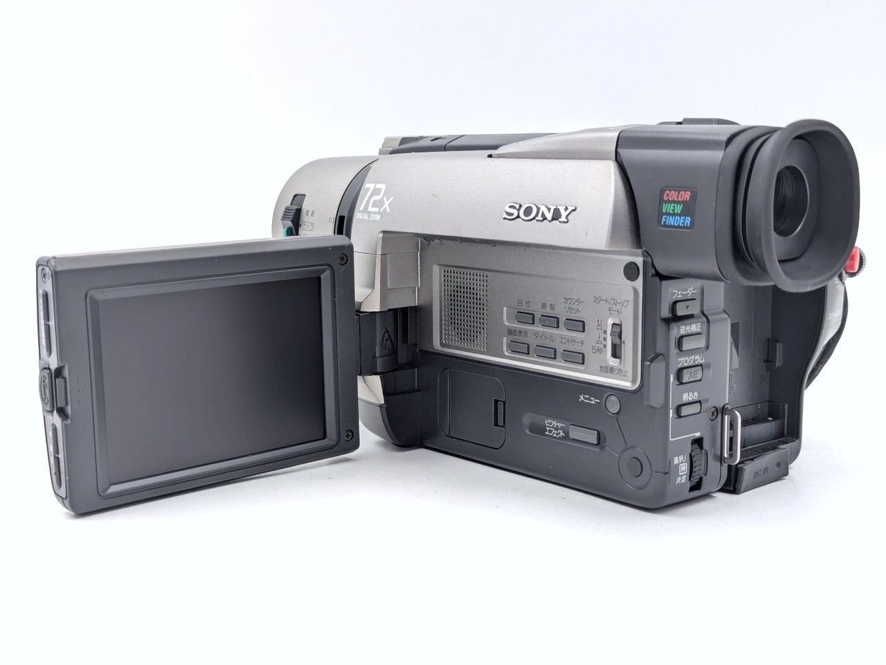8mmテープのダビングに！ SONY ソニー ビデオカメラ CCD-TRV825 7日間