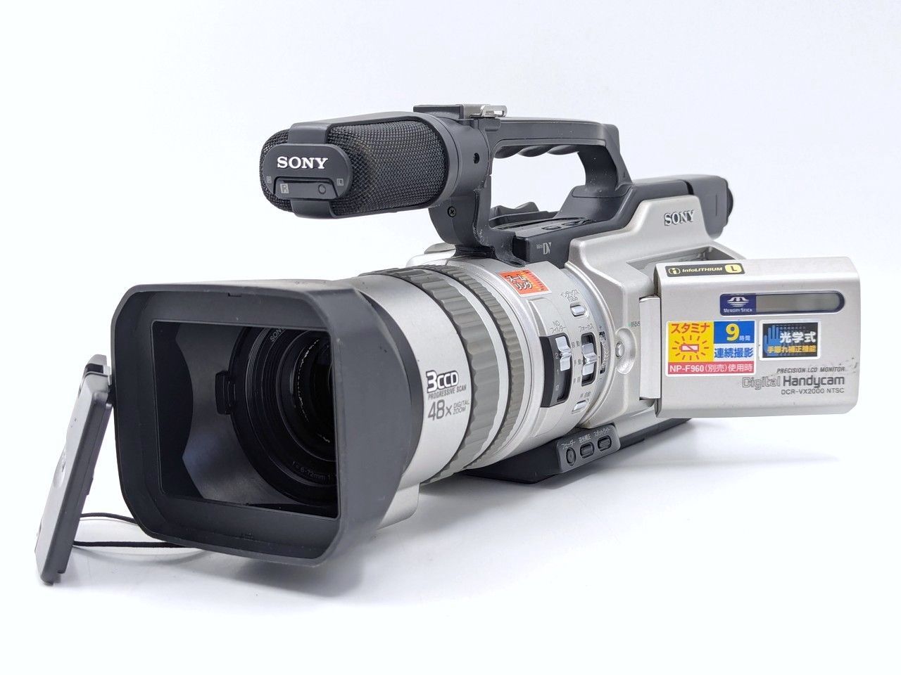 SONY ソニー miniDV テープ ビデオカメラ DCR-VX2000 【公式通販】