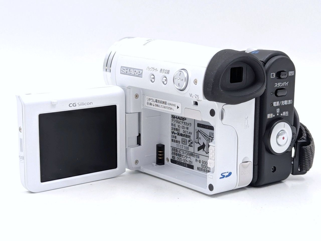 miniDVのダビングに！ SHARP ビデオカメラ VL-Z5 7日間保証付き