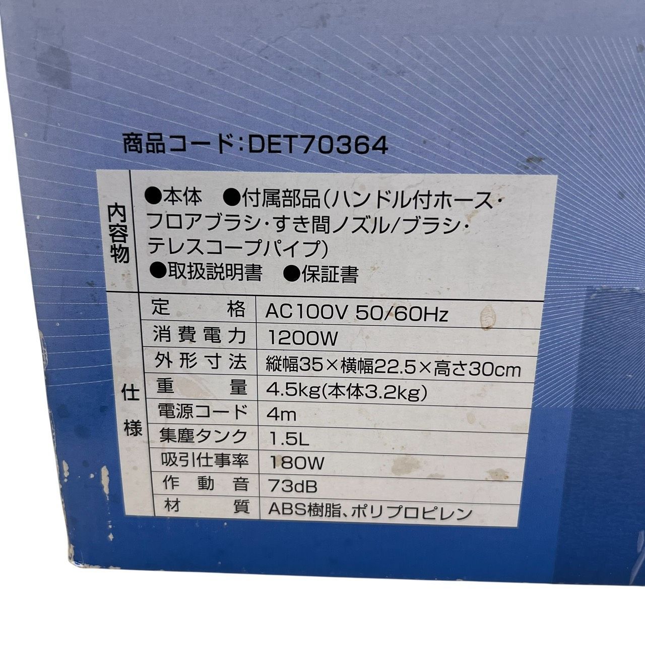 【REGASTOCK川崎店】スーパーサイクロンⅢ DT-S1309N 掃除機 紙パック不要 スーパーサイクロンⅢ DT-S1309N 掃除機 紙パック不要 - メルカリ
