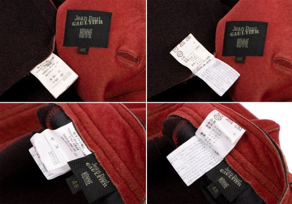 ジャンポールゴルチエ オムJean Paul GAULTIER HOMME フロッキー