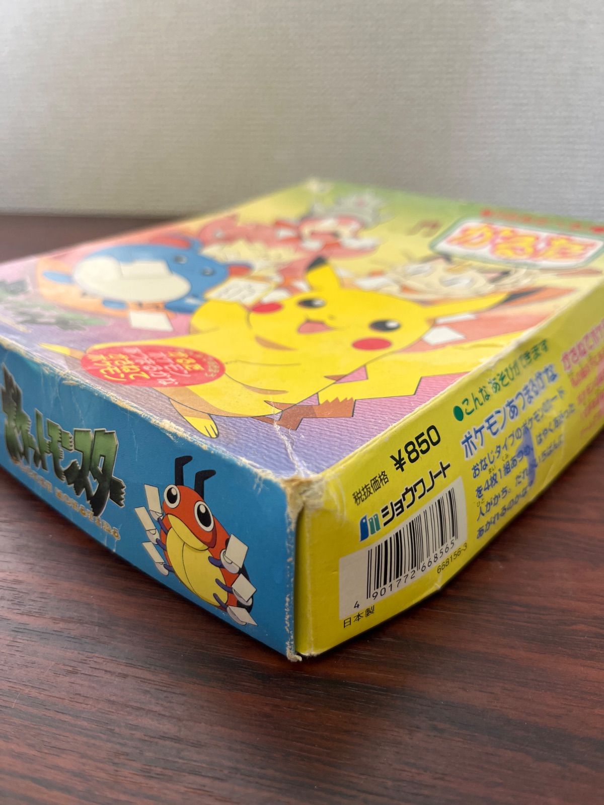希少 レア 初代 ポケモン ポケットモンスター かるた 平成 レトロ