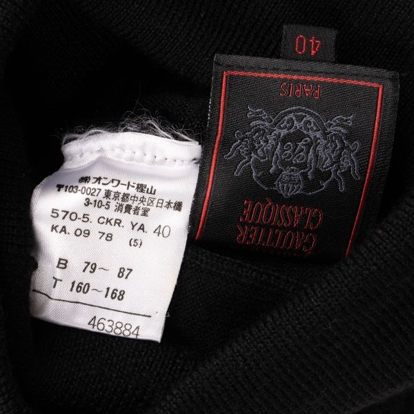 ジャンポールゴルチエ クラシックJean Paul GAULTIER CLASSIQUE タック