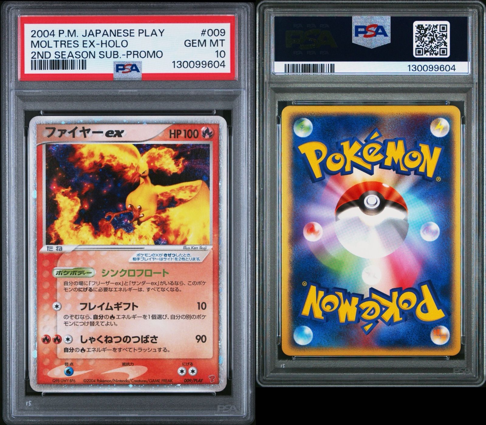 PSA10] ファイヤーex フリーザーex サンダーex 3連番セット