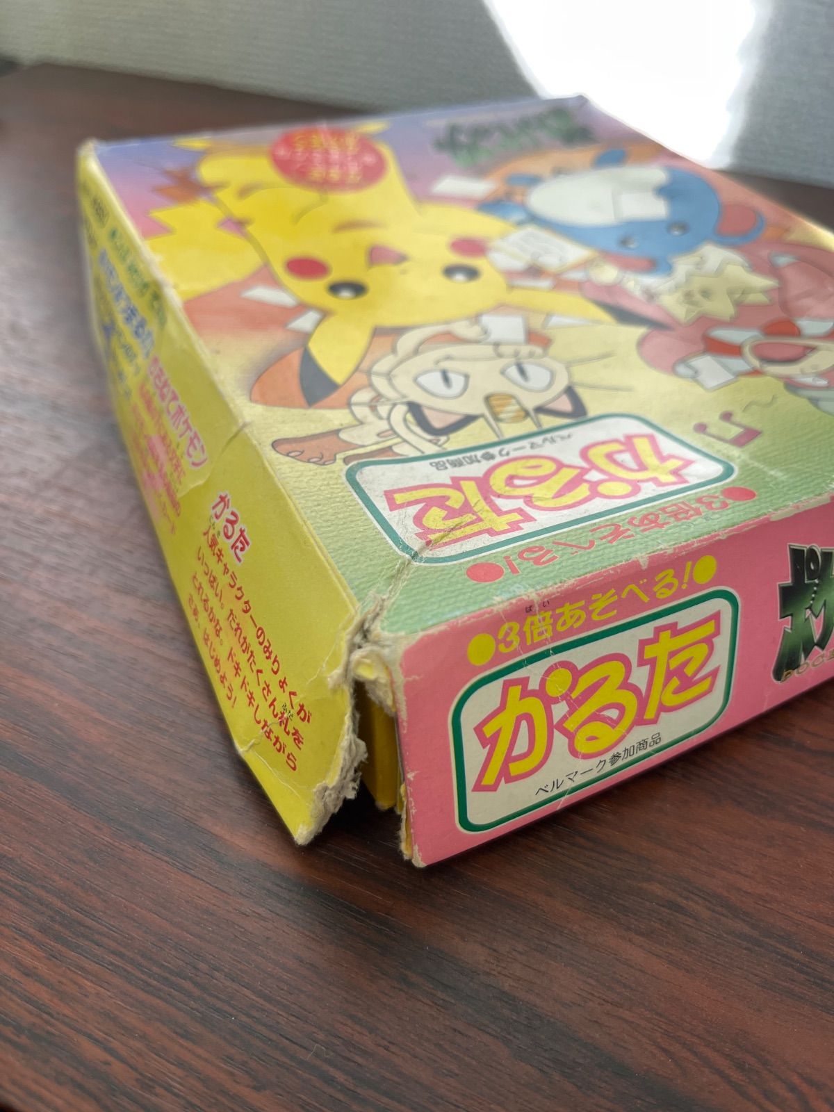 希少 レア 初代 ポケモン ポケットモンスター かるた 平成 レトロ