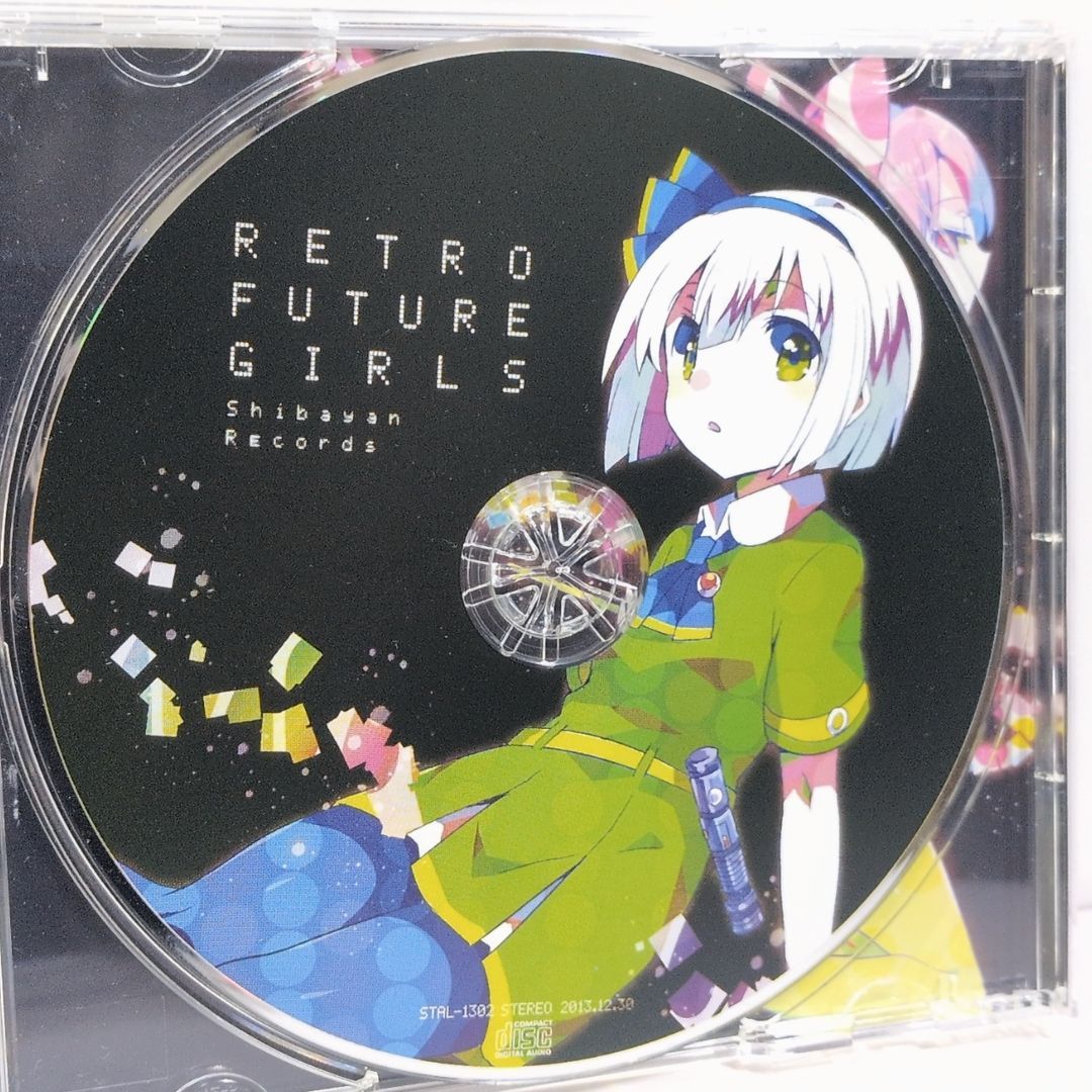 レトロフューチャーガールズ Shibayan Records 東方 同人 CD RETRO FUTURE GIRLS レトロフューチャー ガールズ ShibayanRecords