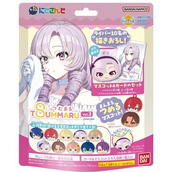 低価，送料無料 【新品】にじさんじ　びっくらたまご　つむまる　vol.4(15個入り　1BOX ） その他