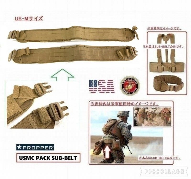 【米軍放出品】USMC ベルト MサイズSUB BELT コヨーテブラウン 米軍放出品】USMC MOLLEパッド付タクティカルベルト MサイズSUB BELT
