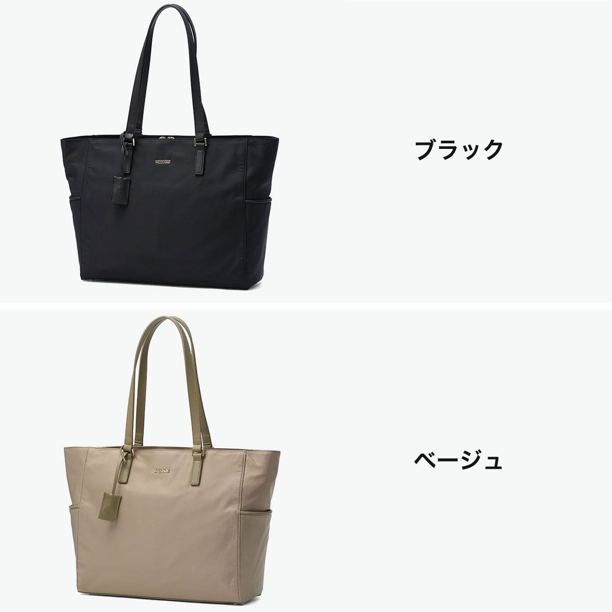 マッキントッシュ フィロソフィー トートバッグ レディース ファスナー 