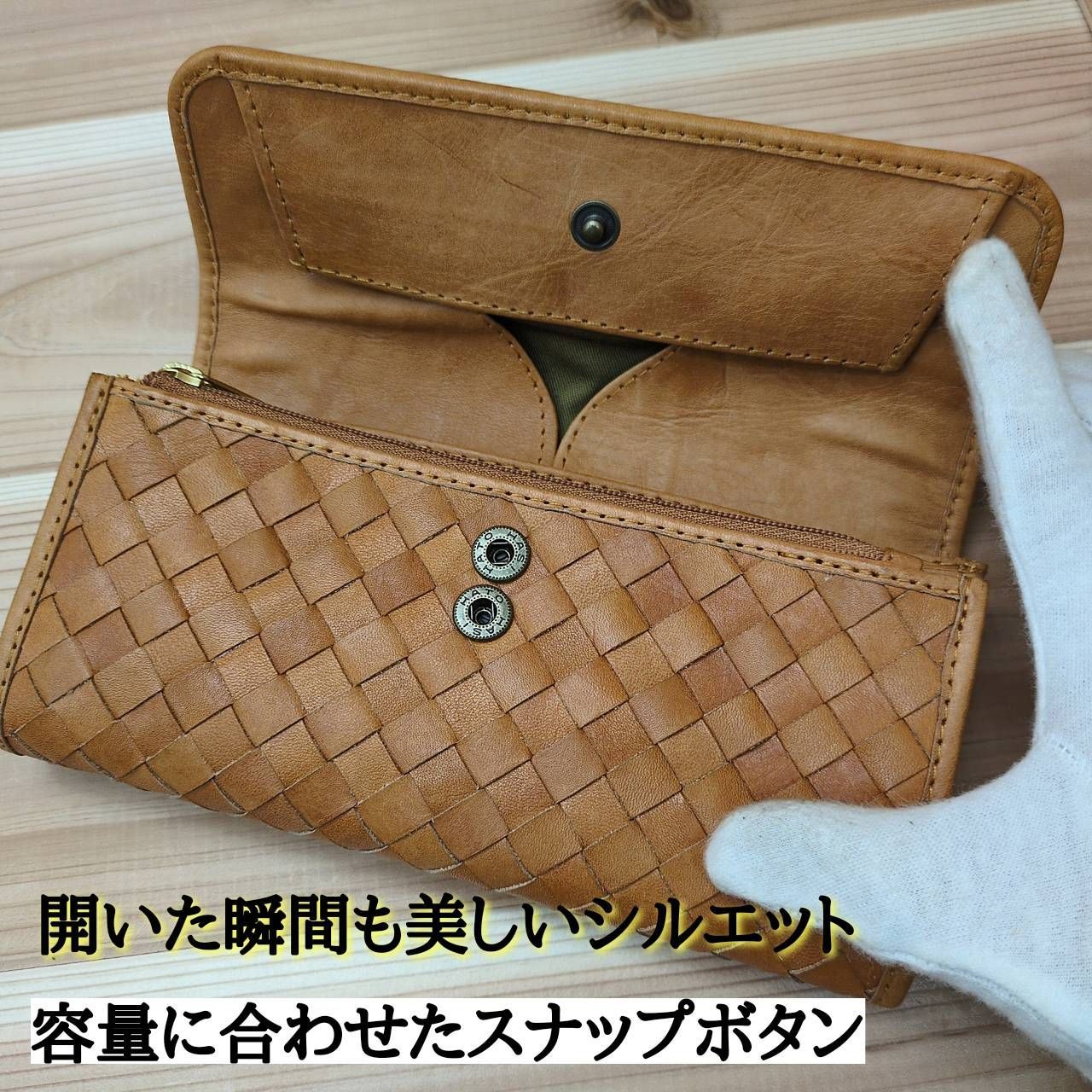 ズッケロ zucchero 本革 長財布 レディース メンズ 編み込み メッシュ 