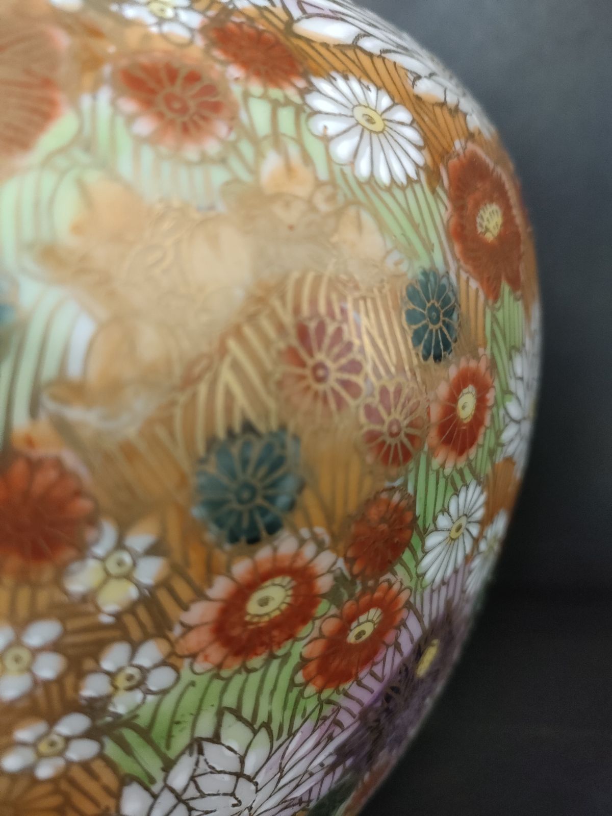 F10-10/九谷焼/九谷星昭 造/色絵金彩花詰画花瓶/約H25cm☓Φ25cm/骨董