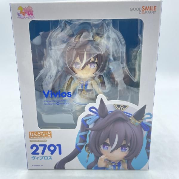 【新品未開封】ねんどろいど 2791 ウマ娘プリティーダービー ヴィブロス ねんどろいど2791 ｳﾞｨﾌﾞﾛｽ 未開封 ウマ娘プリティーダービー[92