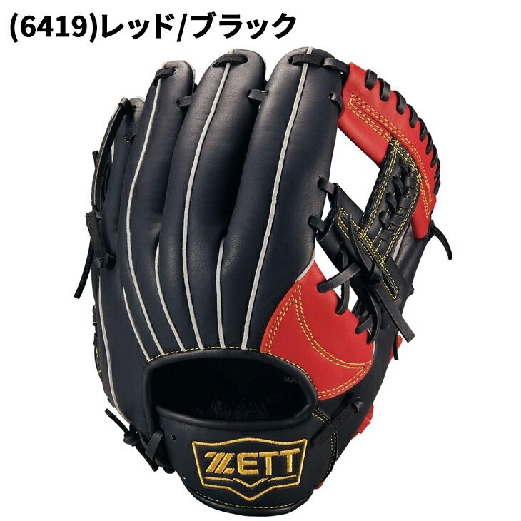 ゼット 野球 少年軟式 ファーストミット 右投げ サイズM 一塁手用 野球