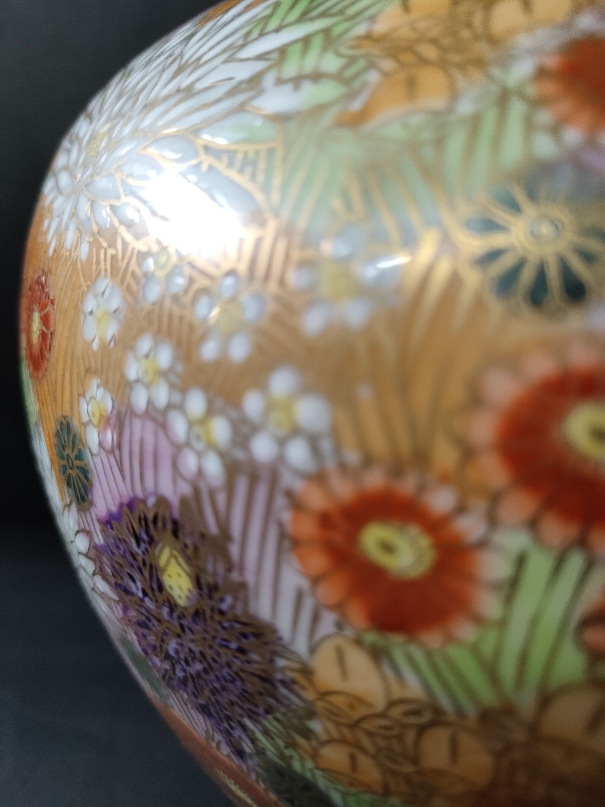 F10-10/九谷焼/九谷星昭 造/色絵金彩花詰画花瓶/約H25cm☓Φ25cm/骨董
