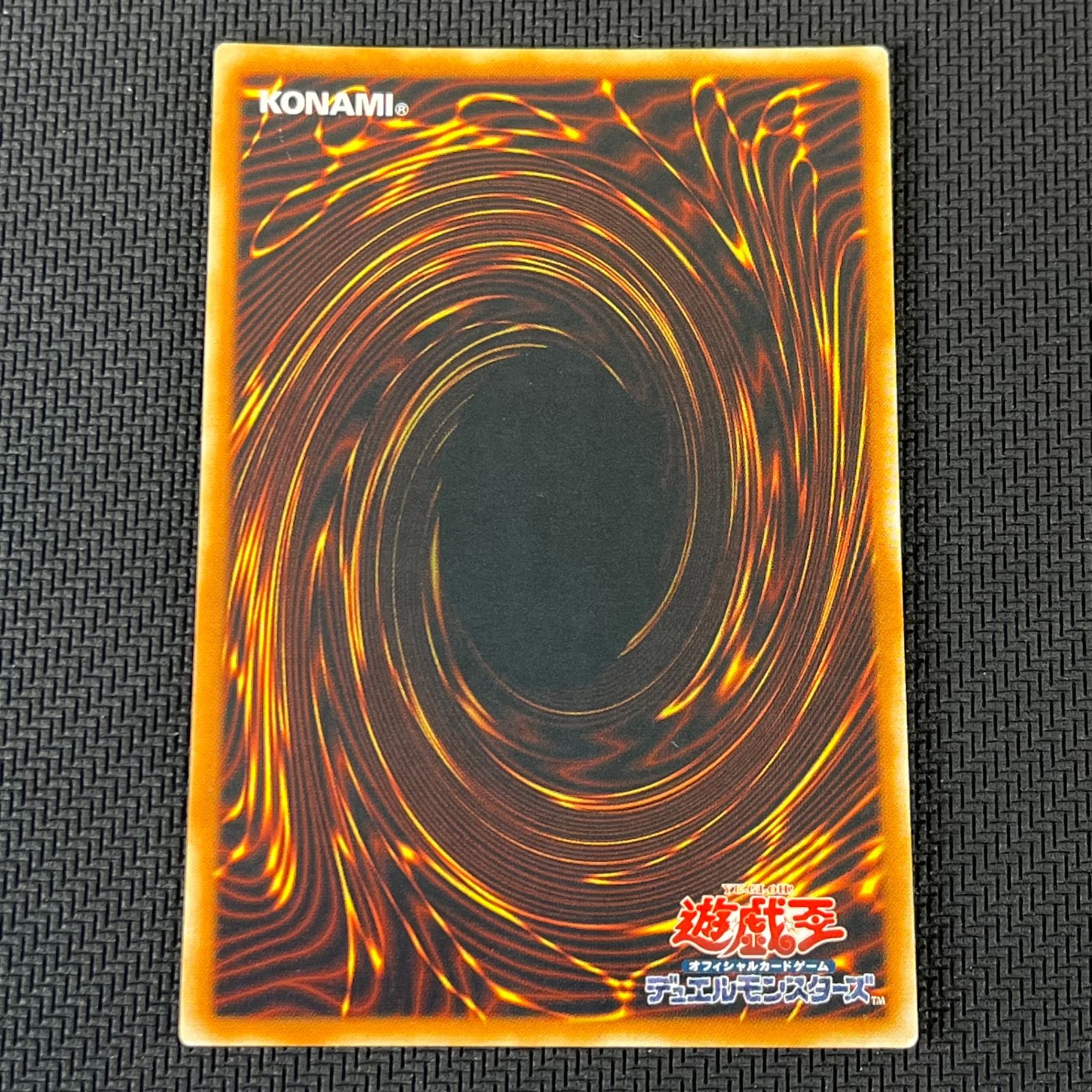 遊戯王 キメラテック・オーバー・ドラゴン アルティメットレア