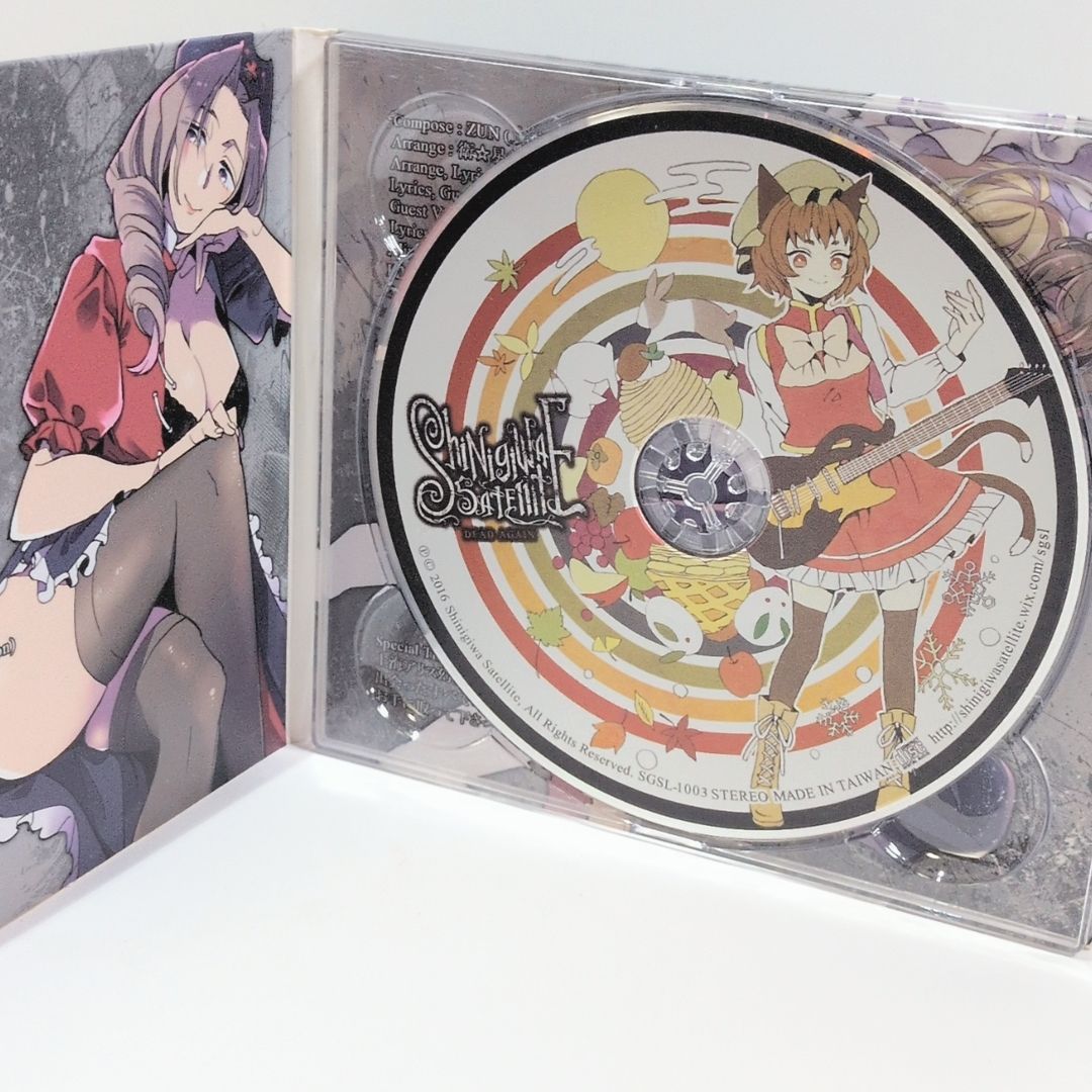 死際サテライト DEAD AGAIN DEAD AGAIN 死際サテライト SGSL-1003 東方 同人 音楽 CD - メルカリ