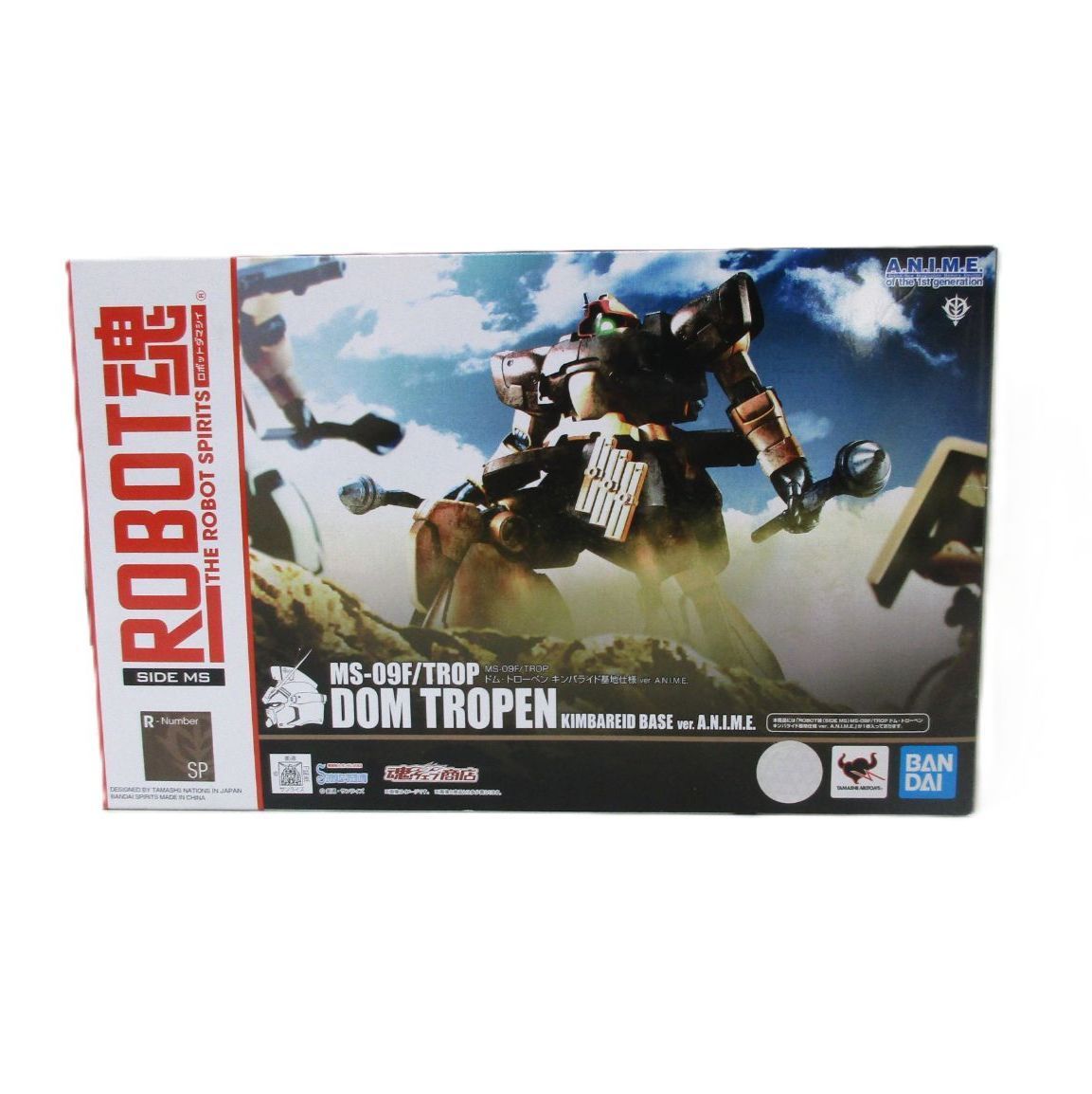 中古】開封品 ROBOT魂 ＜SIDE MS＞ MS-09F/TROP ドム・トローペン