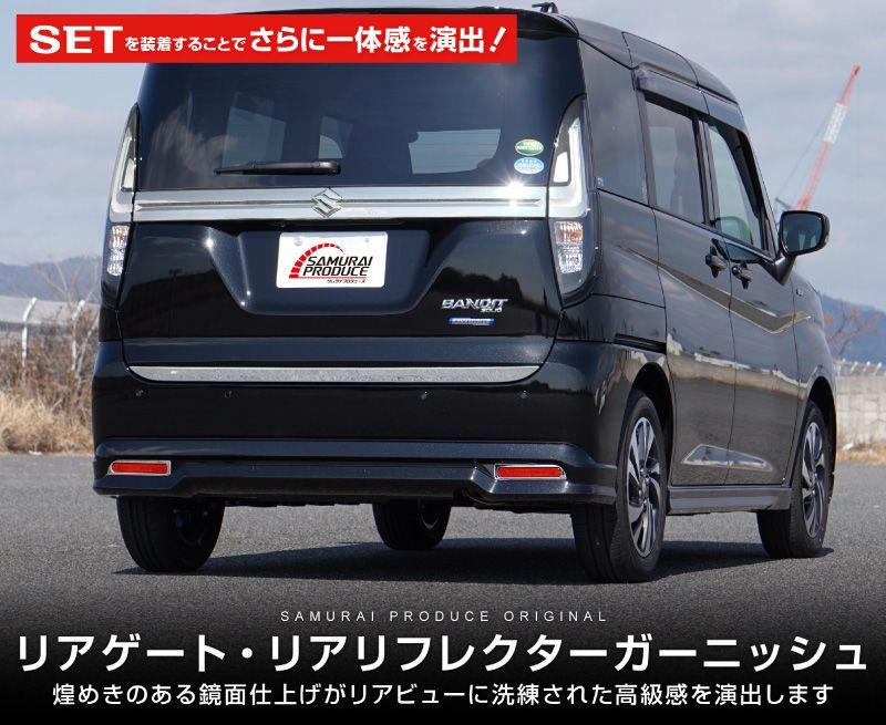 サムライプロデュース】スズキ 新型 ソリオ ソリオバンディット MAD7S