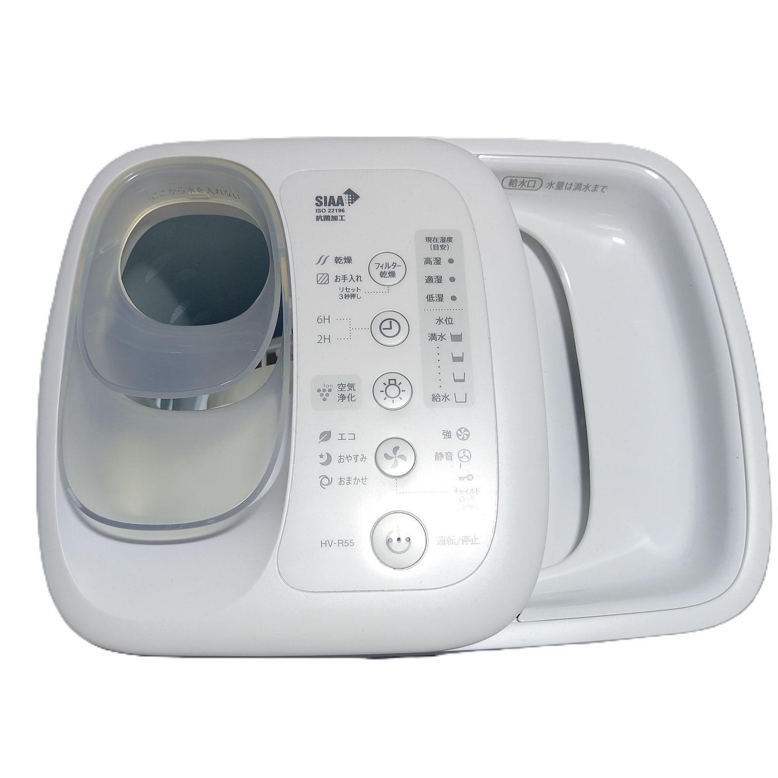 SHARP HV-R55-W 加熱気化式加湿器 2022年製ハイブリッド式加湿器 SHARP