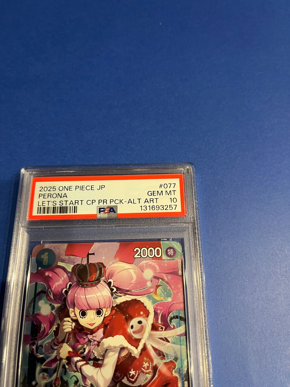 PSA10 ペローナ パラレル 始めようキャンペーンプロモ OP01-077 UC