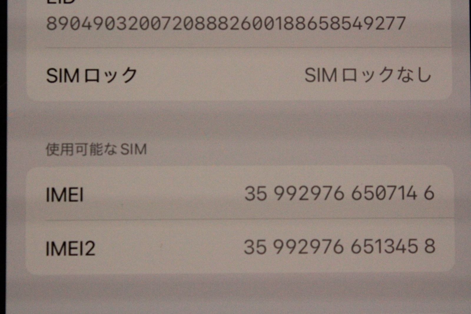 Apple iPhone 15 128GB ブラック [MTMH3J/A] SIMフリー / バッテリー最大容量100% - メルカリ