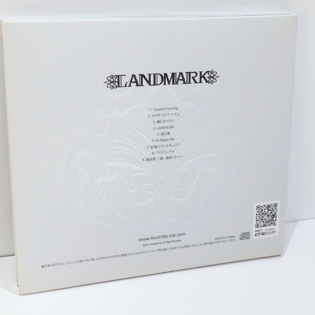LANDMARK もちっとあいす mochitto ice ボーカロイド VOCALOID 初音
