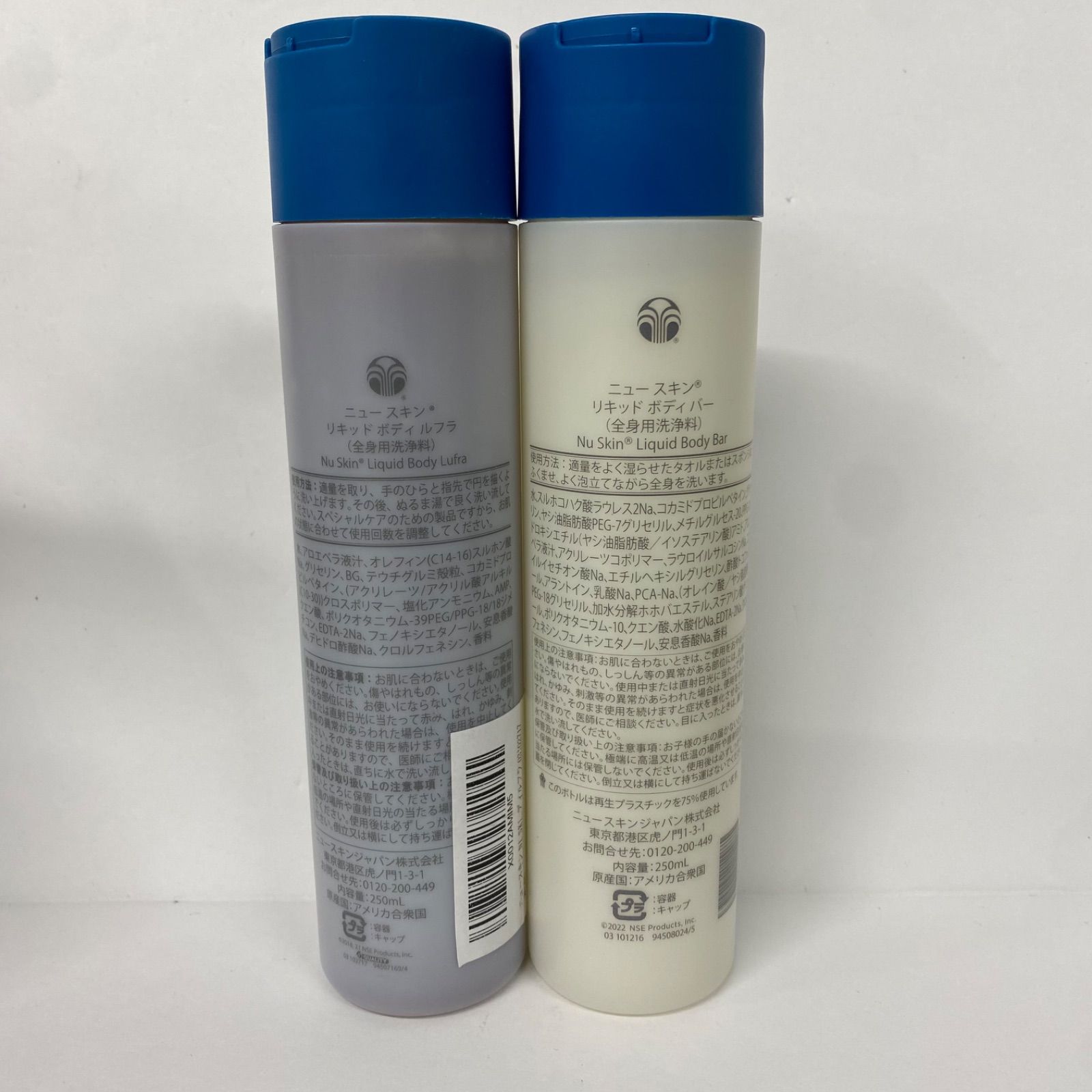 T2988 NU SKIN ニュースキン リキッド ボディ ルフラ 250ml、バー