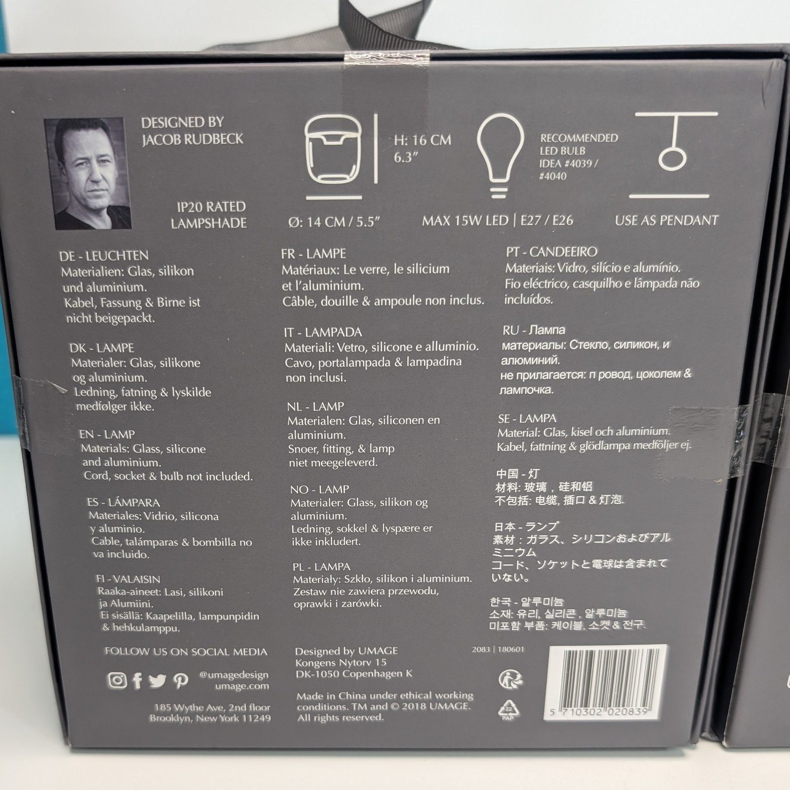 新品未使用 UMAGE Acorn エイコーン ペンダントライト コッパー 2個