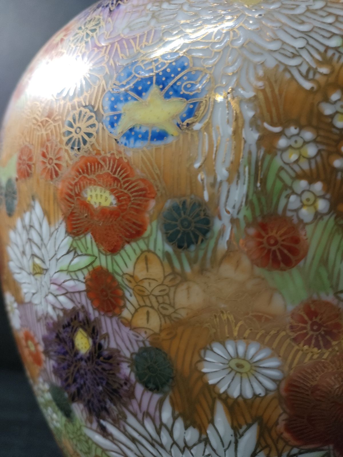 F10-10/九谷焼/九谷星昭 造/色絵金彩花詰画花瓶/約H25cm☓Φ25cm/骨董