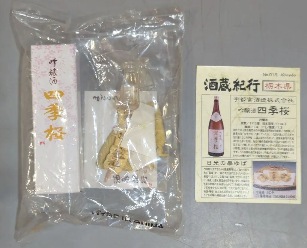 2026年最新】カネボウ 酒蔵紀行の人気アイテム - メルカリ