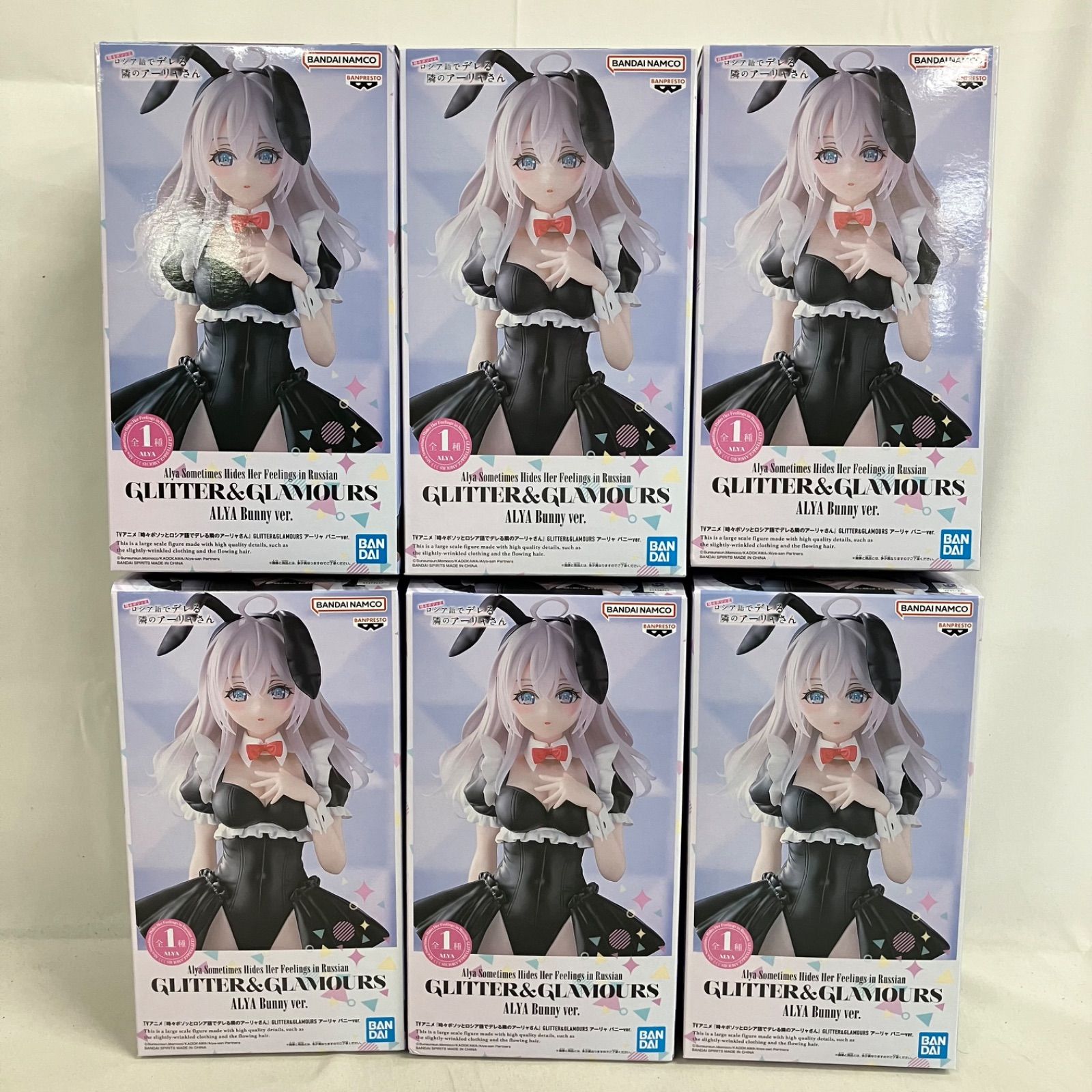 未開封 時々ボソッとロシア語でデレる隣のアーリャさん