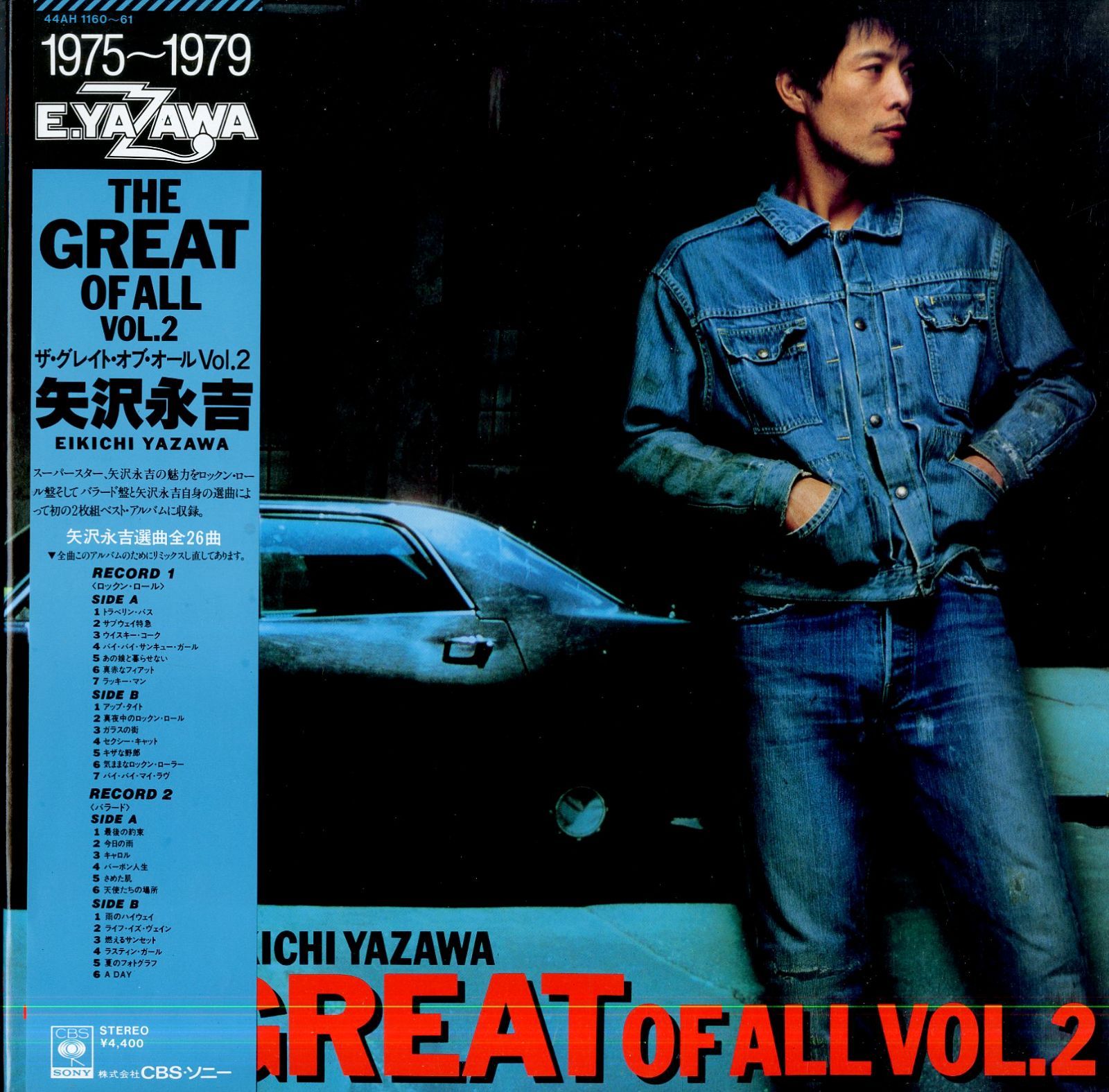 LP2枚 / 矢沢永吉 / The Great Of All Vol.2 / A00620978 - メルカリ