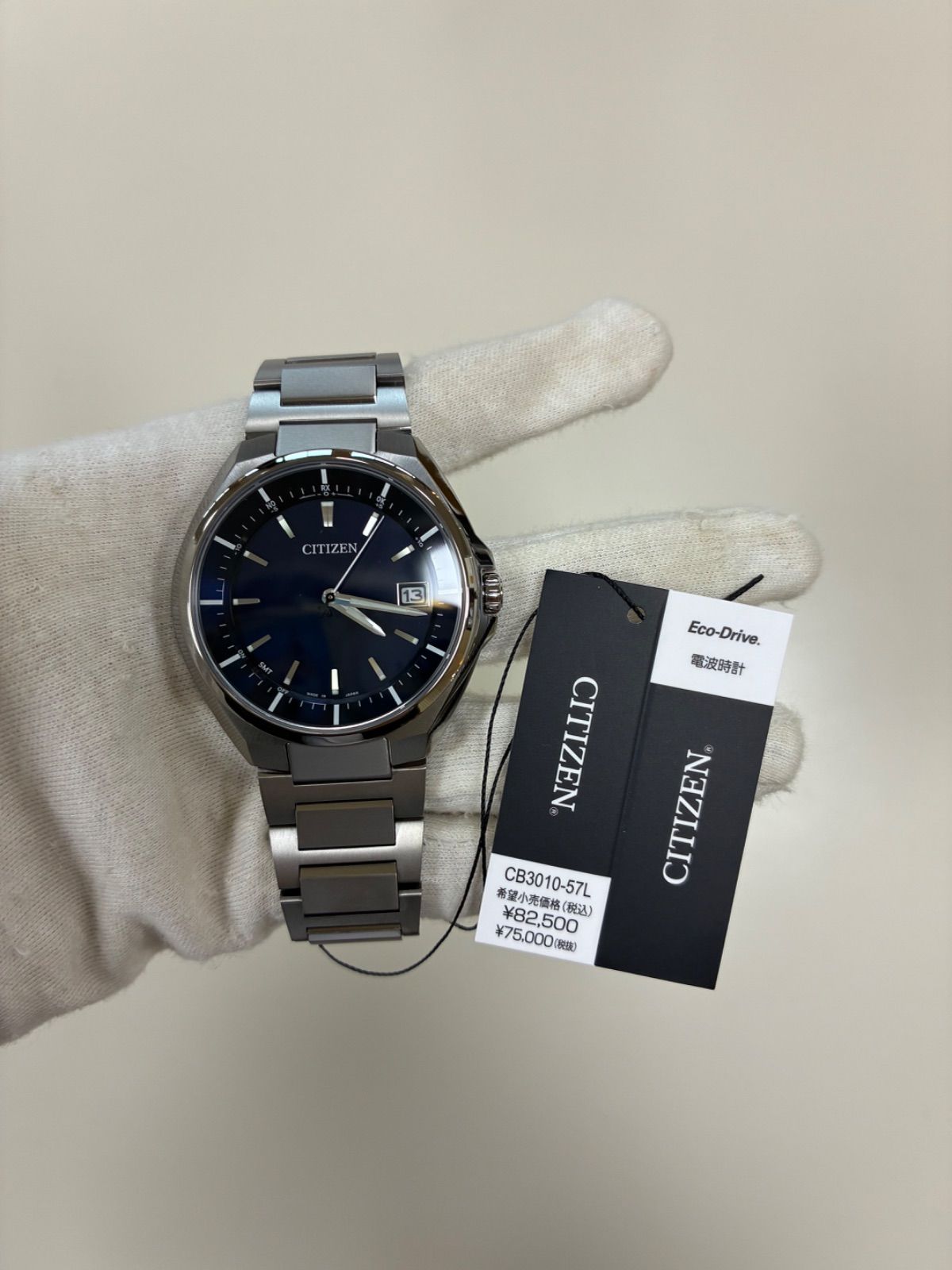 新品未使用】シチズン CITIZEN アテッサ ATTESA CB3010-57L タグなし