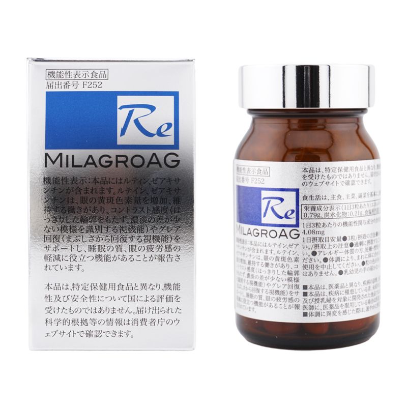 MILAGRO AG ミラグロAG Re 90粒 ルテイン含有加工食品 MILAGRO AG ミラグロAG Re 90粒 ルテイン含有加工食品