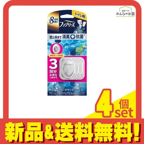 ファブリーズ トイレ用プレミアム消臭+抗菌 ナチュラルマウンテンエア 微香 詰め替え 3回分 (6.3mL×3) 4個セット まとめ売り