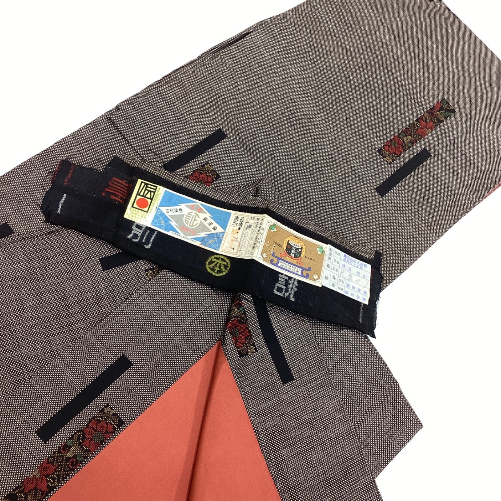 中古品 袷着物 本場奄美大島紬 泥染 証紙つき 正絹 R408 - メルカリ