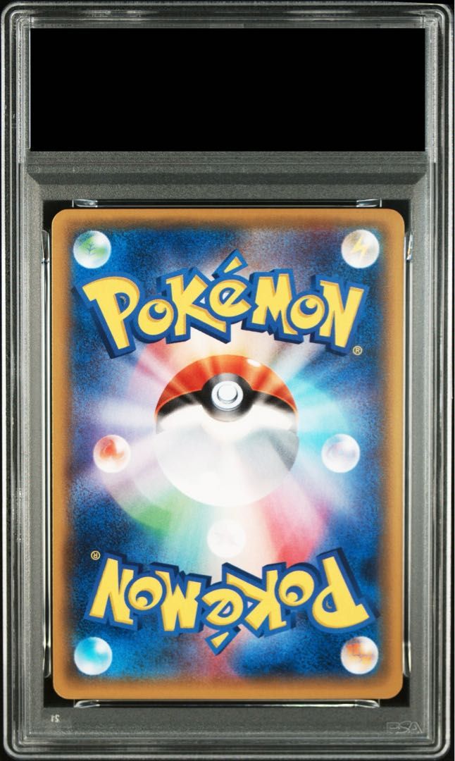 PSA10】ラグラージEX PROMO 137/XY-P 1枚 - メルカリ