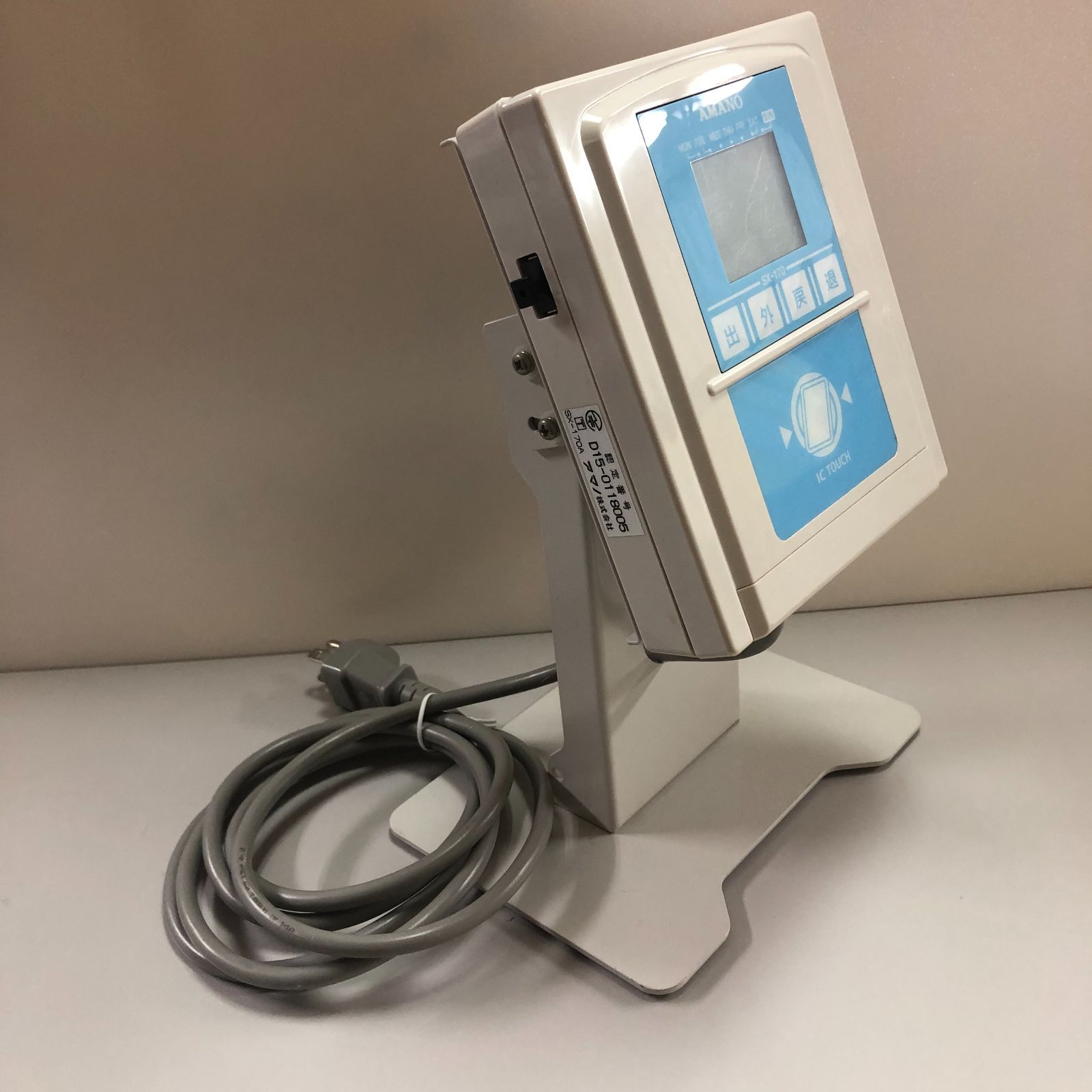 AMANO　ICカードタイムレコーダー　SX-170_05