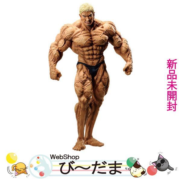 bn:8] 【未開封】 一番くじ ガキの使いやあらへんで! A賞 松本