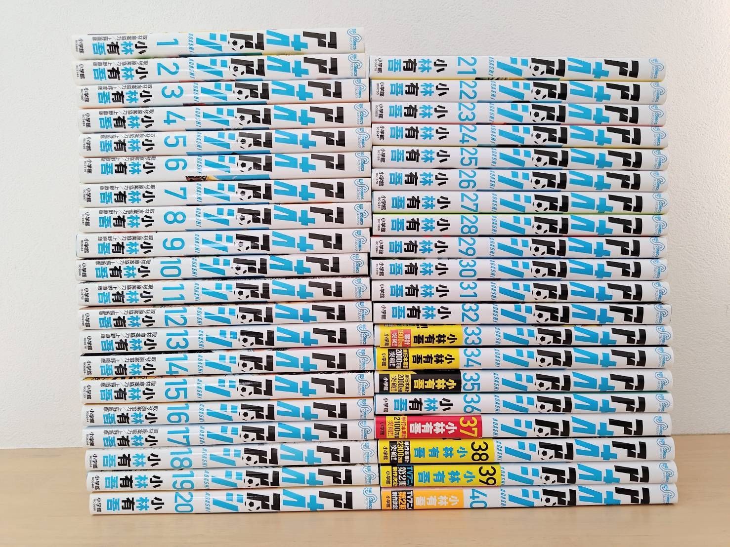 漫画 【最安値】アオアシ 1〜40 全巻セット 漫画