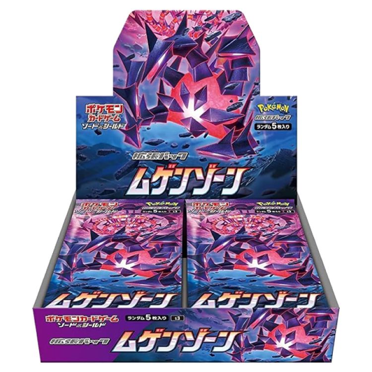 ムゲンゾーン 未開封BOX 1BOX - メルカリ