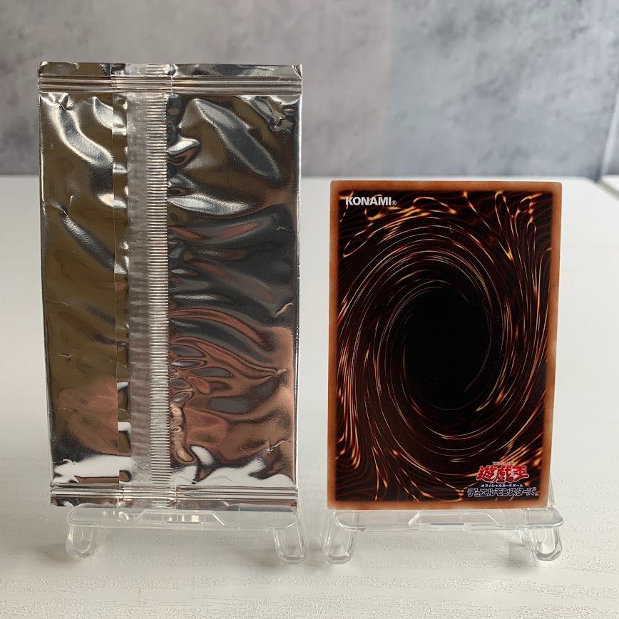 遊戯王 4D上映版入場者特典カード 2枚セット 青眼の亜白龍 ブルー