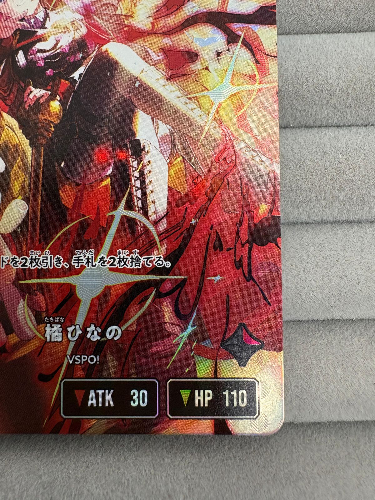 XrossStars 橘ひなの LRPP Luminous Daybreak - メルカリ